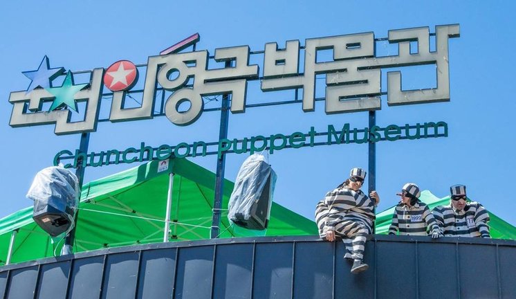 Cacos in Chuncheon 2022_©Taejun Jang_1