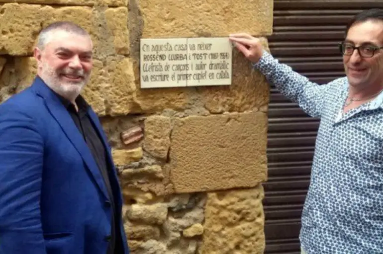 El Vilosell commemora el centenari del primer cuplet en català escrit per Rossend Llurba El Vilosell commemora el centenari del primer cuplet en català escrit per Rossend Llurba