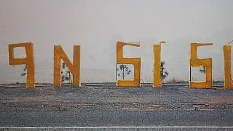 Estructura de l&#39;ANC de Bell-lloc que van malmetre els desconeguts.