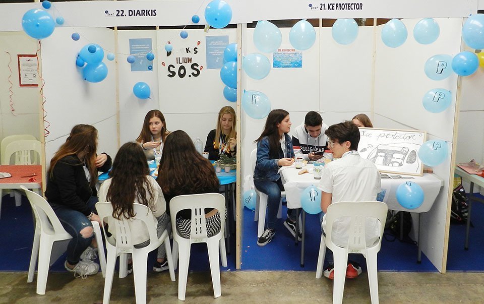 Saló F&T (Mostra Fes 19) 2